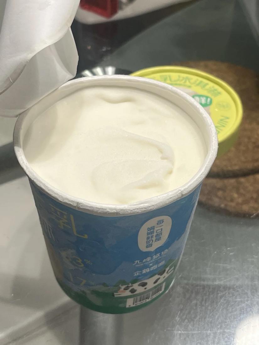 云朵牛奶 · 自带奶油顶
