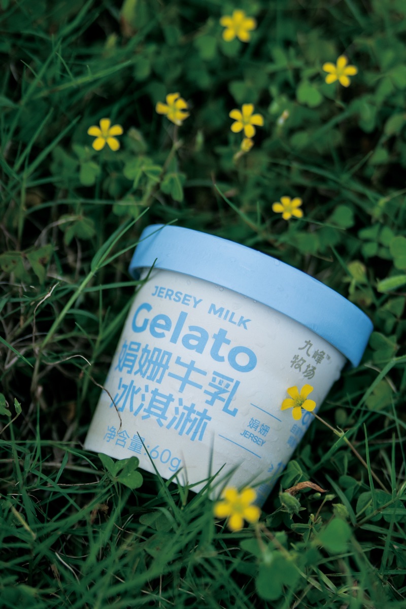 牧场冰淇淋
