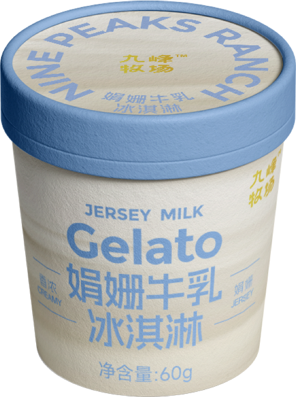 娟姗牛乳冰淇淋