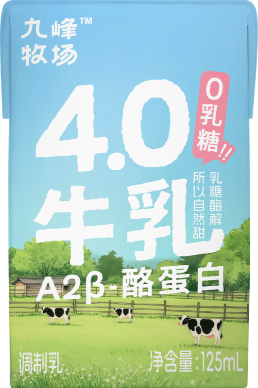 0 乳糖 4.0 牛乳