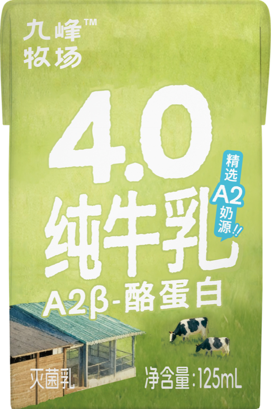 4.0 A2 纯牛乳