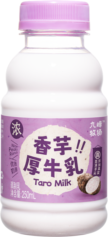 香芋厚牛乳